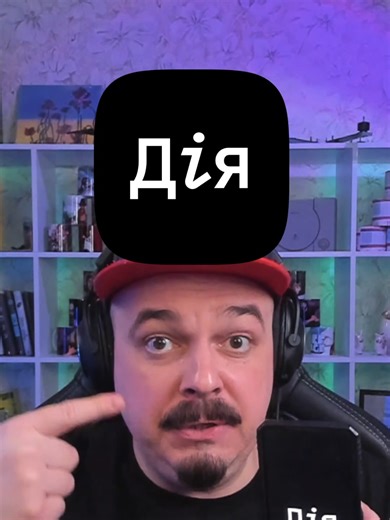 Запуск системи «Трембіта» для моніторингу даних