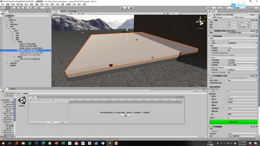 VDP施工工艺模拟教学视频