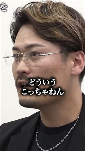 【FULL】「ダイエット版をクビにされた｣鍛えないジム｢DREAM CUBE1｣を全国展開したい【新藤 実徳】[154人目]FC版令和の虎
