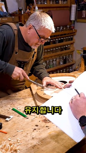 이렇게 프리미엄 기타가 만들어집니다.