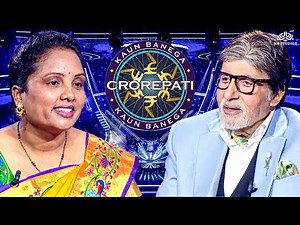KBC शो में पहुँची रिक्शेवाले की बीवी और बनी लखपति I KBC New Episode l @amitabhshow​