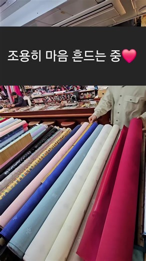 흔들리는 한복의 매력❤️ ASMR 사운드