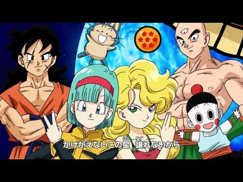 Dragon Ball Kai -Yeah! Break! Care! Break! (ending TV size)