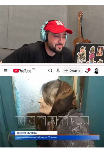 Энергичный бит с бабушкиными руганями