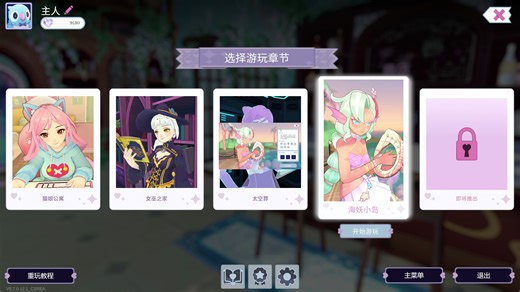 【AI2U】速通结局：逃脱被海妖抓住，00:04:39:00，暂居世界第一