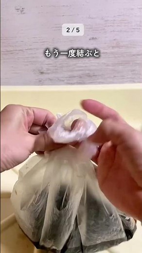 【ビニール袋革命】固い結び目も1秒で解ける！？知らなきゃ損する魔法の裏ワザ5選 #ビニール袋 #裏ワザ #ライフハック #暮らしの知恵 #時短家事