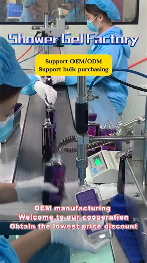 Plant extraction moisturizing shower gel, herbal formula can be customized, organic beauty shop private letter to get a sample! #BodyGelOemFactory #BathGelFoundry #PerfumeShowerGel #LastingFragrantShowerGel #FragranceShowerGel