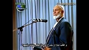 13K views · 264 reactions | sheikh ahmad deedat: how to easily turn the tables using the bible. including incest, sex, and even what god him self does to abraham's wife sarah astagferallah i seek refuge from Allah swt احمد ديدات كيف تقلب الطاولة على المبشرين | Muslims answering non Muslims | Facebook