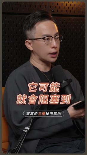 山根、眉心、額頭，如果你想用微整改善這三個區域，那請務必要特別小心謹慎⚠️