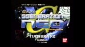 ＳＤガンダム　ＧジェネレーションＮＥＯ　ＴＶＣＭ