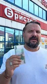 Что купить в Бристоль 1000 рублей? Мой набор для вечера пятницы 2026 закуп #пиво #Бристоль
