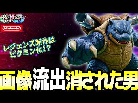 [Breaking News] Leaked images of the 10th generation Blastoise and the full details of the next L...