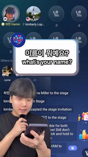 Conversation on HelloTalk voiceroom 🤗 @Korean with Hamin 🇰🇷 #korean #learnkorean #studykorean #koreanlesson #koreanlanguage #koreanwords #hangul #koreanclass #learningkorean #koreanstudy #koreanvocabulary #koreangrammar #koreanlesson