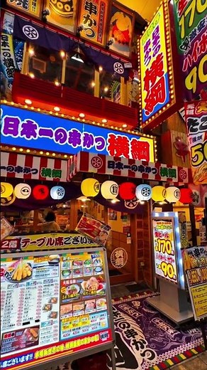Osaka Japan | Neon Lights, Street Food and Urban Madness 🇯🇵✨