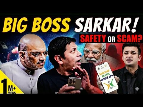 Sanchar Saathi App Safety or Scam ? | Explained | Satyam lodhi ratanpur