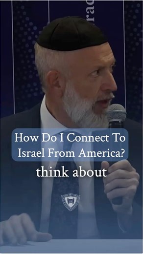 How Do I Connect To 🇮🇱 From Far?