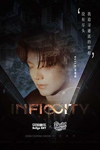 Infinity (2024) - TV Show