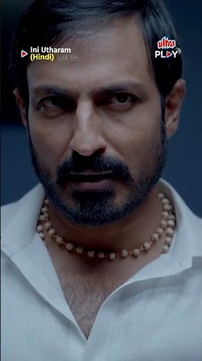 Ini Utharam ⚖️ | Promo | Aparna Balamurali | Crime Thriller | Mystery Drama | Ultra Play OTT