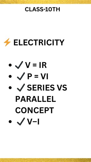 LAST MINUTE NOTES ONLY CORE POINTS-10th SCIENCE #10thboard #10thscience #cbse2026 #shorts