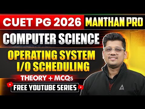 Operating System I/O Scheduling | CUET PG 2026 Computer Science |