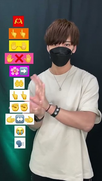 【ただ声一つ】振り付け 絵文字ダンスdance tutorial TAKAHARU emoji dance TikTok challenge #shorts
