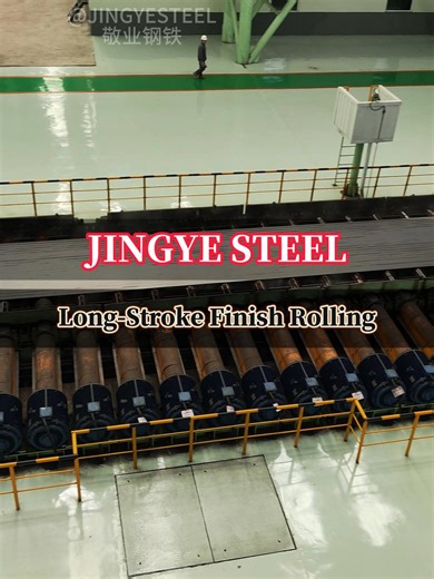 Mastering the finish rolling process with extended stroke technology for superior precision and surface quality. #Steel #Rolling #SteelManufacturing #RollingMill #Metallurgy #IndustrialEngineering #FYP #ChinaFactory