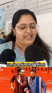 8.5K reactions · 206 shares | படம் நல்லா இல்ல #ThugLifePublicreview #thuglifemoviereview #thuglifereview #thuglifemovie #trendingreels #reelsfb | Salem Tamizha | Facebook