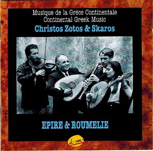 Christos Zotos & Skaros - Epire & Roumelie - Musique de la Grèce Continentale / Continental Greek Music