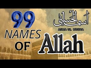 Asma ul Husna (99 Names of Allah) with Beautiful Recitation & Meaning | Soothing Islamic Nasheed