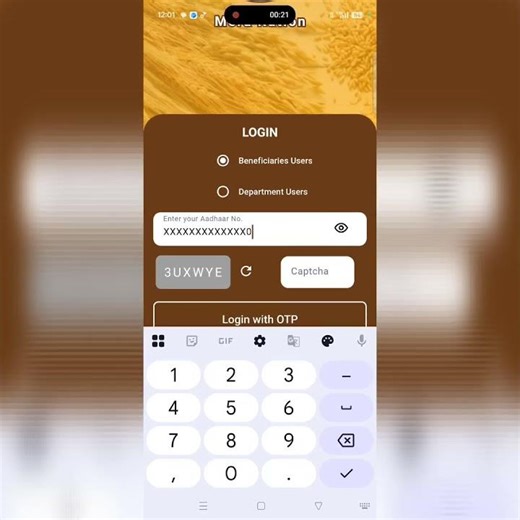 ration card number kaise nikale ! ration card number kaise nikale aadhar card se ! RATION CARD