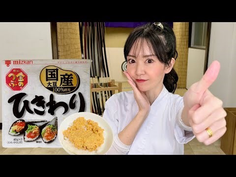 【㈱ミツカン】納豆金のつぶ 国産大豆100％使用 ひきわり納豆 40×3パック たれ･からし付