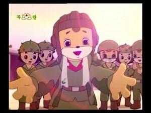 【朝鮮中央放送】アニメ「リスとハリネズミ」シリーズ
