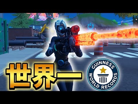 人生で一番スナイパーに愛された日【Fortnite/フォートナイト】
