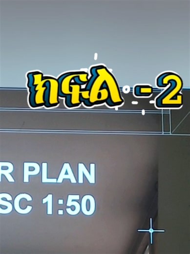 Electrical design #electricaldesign #installation #engineering #electrician #Amen