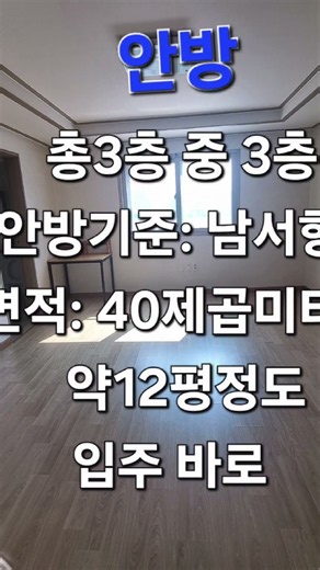 증평 초중리 넓은투룸 #증평부동산 #증평원룸 #증평투룸 #증평쓰리룸 #풀옵션임대 #증평 #증평초중리#증평초중리원룸 #증평초중리투룸 #증평참부동산