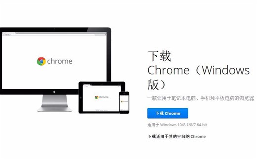 微软员工演示时Edge崩溃，现场装Chrome，全场笑翻