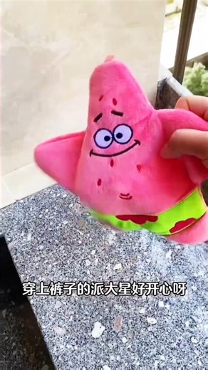 When SpongeBob Steals Patrick’s Pants 😂💀#SpongeBob#PatrickStar #KidsComedy#shorts 😀🔥