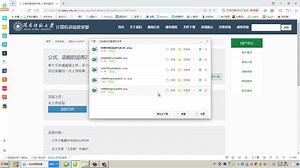 Excel2016-公式、函数的运用2