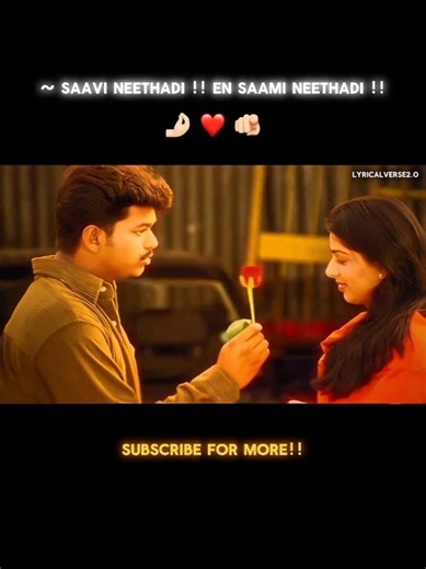 When Vijay Fell In Love 💗✨🤭!! FT.Vijay 😋 #love#vijay#tamil#blackscreenstatus#whatsappstatus#feelings