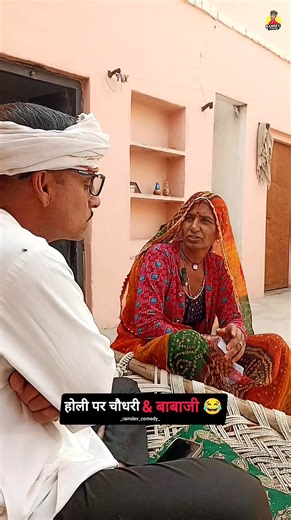 Ramdev comedy #fecbookreels #reels #viral #funny | Ramdev comedy