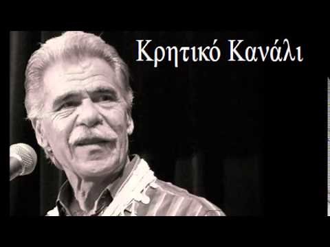 Βασίλης Σκουλάς - Τραγούδι του γάμου |Κρητικό Κανάλι|