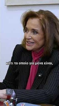 Ντόρα Μπακογιάννη: Οι πολίτες έχουν δίκιο να βρίζουν για τον ΟΠΕΚΕΠΕ