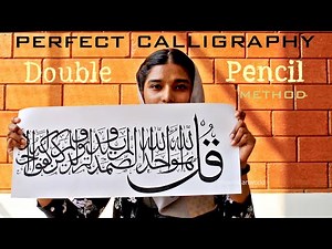 perfect calligraphy WITHOUT QALAM | Double Pencil method | Surah Ikhlas calligraphy | Malayalam 78