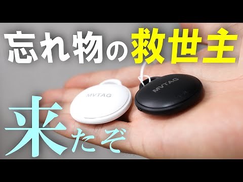 [Smart Tag] A must-see for people who forget things all the time! Using this may completely solve...