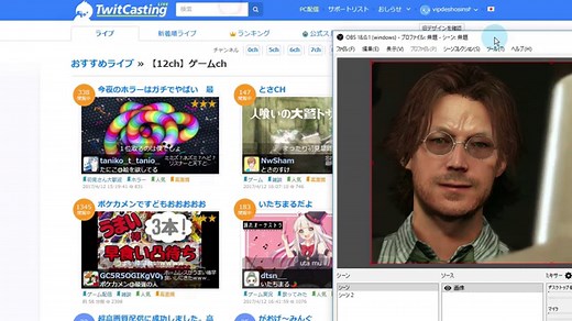 ツイキャス高画質ゲーム配信 - VIPで初心者がゲーム実況するには@ Wiki