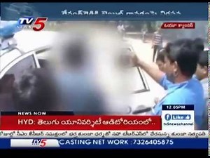 OU Student Severely Injured While Burning Revanth Reddy Bogle : TV5 News