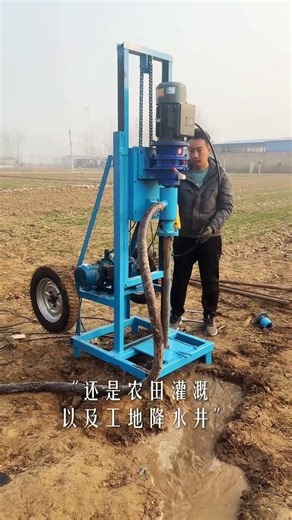 Amazingly well and Outstanding drilling machine for garden work water manufacturer system.