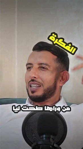 خالد لوتفي: من أستاذ فألمانيا إلى مؤسس LOUTFI Academy