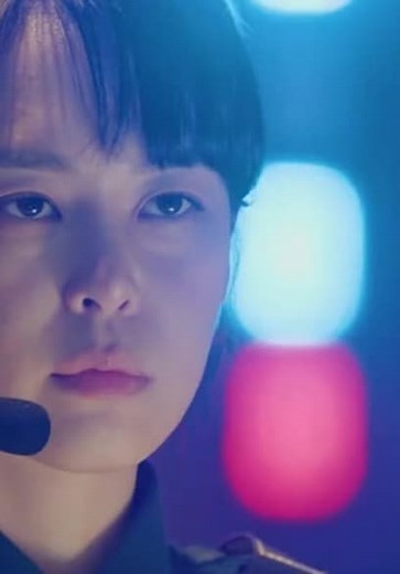 Voice S01:E01 - Episode 1