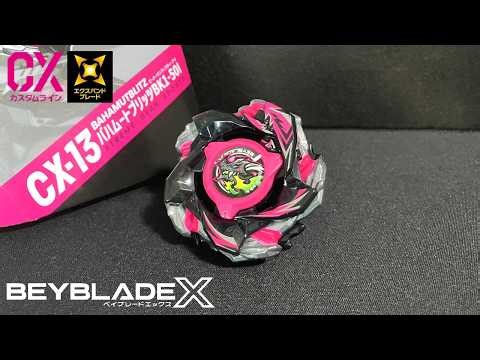 The evil dragon's flash! Bahamut Blitz BK1-50I! [Beyblade X]